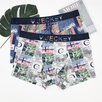 2 dress Vejic v jeckey mens underpants 2022 Summer ice Silk Ice Breathable Antibacterial Flat Corner Short