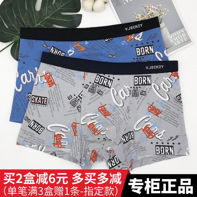 Witchic VJECKEY2 Strips of Men's Underpants Waist Fashion Youth Student Modee Cotton Quality Four-corner Pants