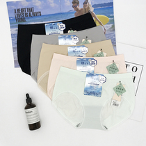 Buy 3 get 1 free cool color womens underwear bare ammonia seamless bare ice Ultra-thin hip pack mask pants Antibacterial Graphene shorts