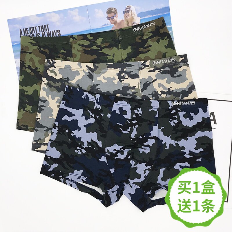 3 Dress Ballet Merry Men Camouflair Men's Four Boxed Underpants Modell Cotton Sea Land Air Iron Blood Force Soul Men's Four Corner Shorts