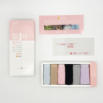 6-pack treasure Louis oxygen No 1 womens underwear Modal cotton graphene antibacterial inner crotch high waist briefs