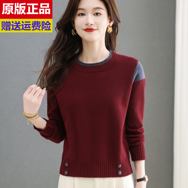 Clearance Discount Wool Sweater Autumn and Winter New Women's Short Round Neck Sweater Casual Loose Knit Base Shirt
