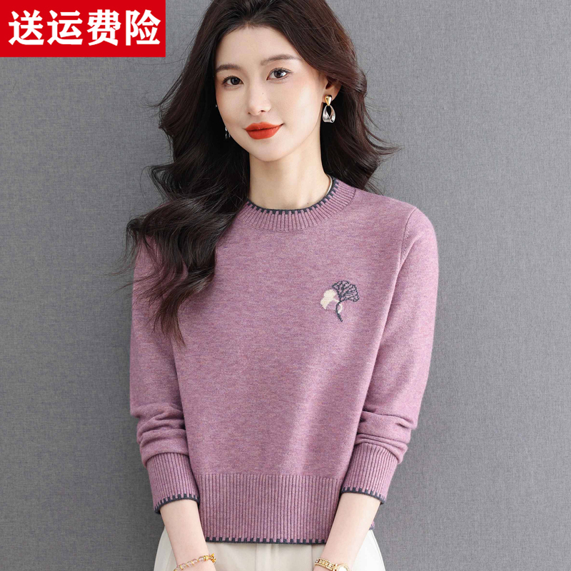 Colorful Wool Sweater New Style Spring and Autumn High-End Women's Round Neck Sweater Short Versatile Knit Base Shirt Top