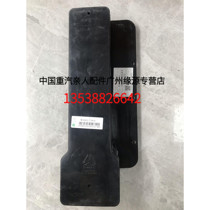 SINOTRUK Howo T7H drivers side front wall junction box WG9925771031WG9925771032 original factory