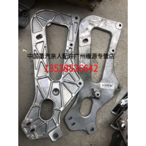 Sinotruk relatives accessories Haohan headlight bracket IIWG9505930284WG9505930283 original factory