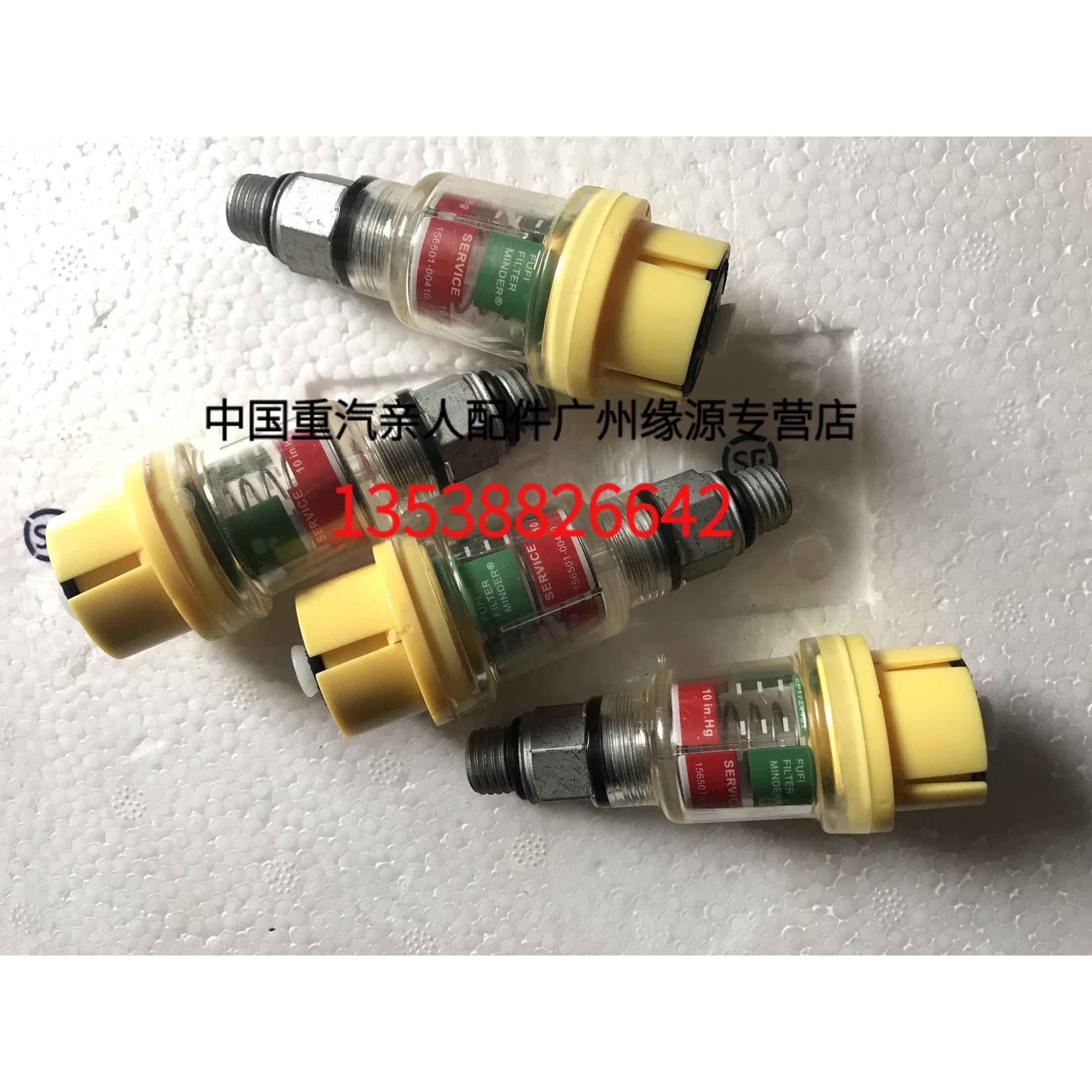 Sinotruk relatives accessories Howo T7H diesel filter differential pressure indicator WG9925550601 heavy duty truck accessories