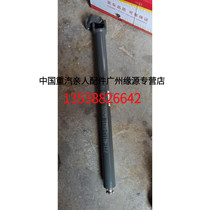 China Heavy Petrol Relatives Accessories Hauvo T5GC7H Steering Telescopic Shaft Assembly 711W46122-0029 Original Factory Piece