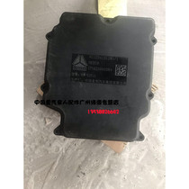 SINOTRUK relatives parts Shandeka C7H urea pump housing VG1034131181 SINOTRUK original accessories