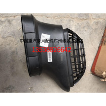 Sinotruk relatives accessories Howo T7H oil bath air filter intake pipe WG9725192154 original accessories