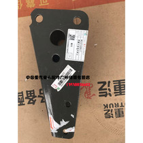 Sinotruk relatives accessories Haohan swing arm lower connection bracket WG1671430147 Sinotruk original accessories