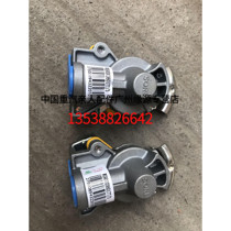 Sinotruk relatives accessories Howo trailer connector WG9000360171WG9000360177 pair
