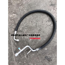 Китай Тяжелые бензиновые родственники аксессуары Hauwired Air Conditioning Pipe WG1608821014 Hiefrought