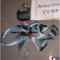 China Heavy Petrol Loved Ones Accessories Stoo Cab Seat Belt Assembly ZM1600511997 Heavy Petrol Original Factory Pieces