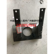 Sinotruk relatives accessories Haohan gas tank hanger WG9525361203 Sinotruk original accessories