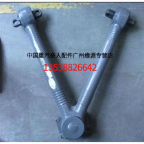 SINOTRUK relatives parts HOWO V-type thrust rod assembly AZ9725529272 SINOTRUK original parts
