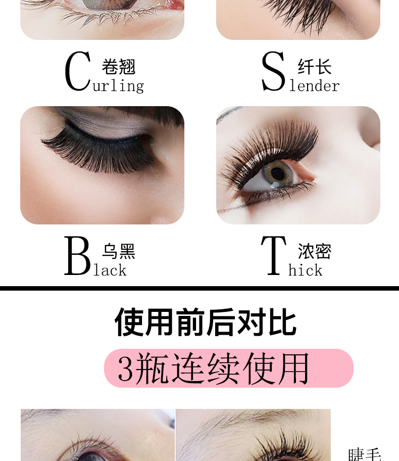 Lai Mei lông mi tăng trưởng chất lỏng uốn dài kem dưỡng nuôi dưỡng lông mày tăng trưởng dày tự nhiên nam nữ 3-5 lần 2 nhận 1 mascara dầu dừa dưỡng mi