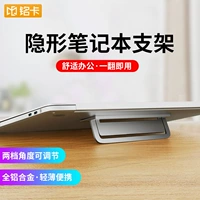 Mingka Notebook Computer Cchood Crance Portable Invisible Double -Gear увеличивает настольные мобильные офисные поддоны, охлаждающие пасты, алюминиевые сплавы, увеличенные прокладки, небольшие кронштейны, две игры