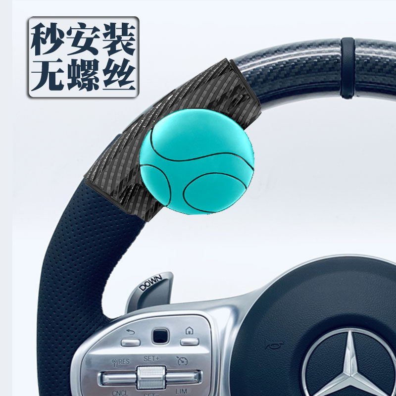 Car steering wheel booster upscale creative back to positive steering ball one-handed Divine Instrumental Universal Assistive Woman Newhand