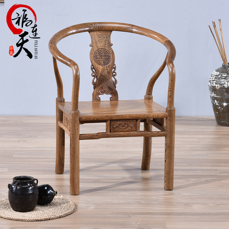 Red Wood Furniture Chicken Wings Wood Taijiu Circle Chair Antique Chinese Solid Wood Dining Chair Casual Surrounding Chair Armrest Backrest Chair