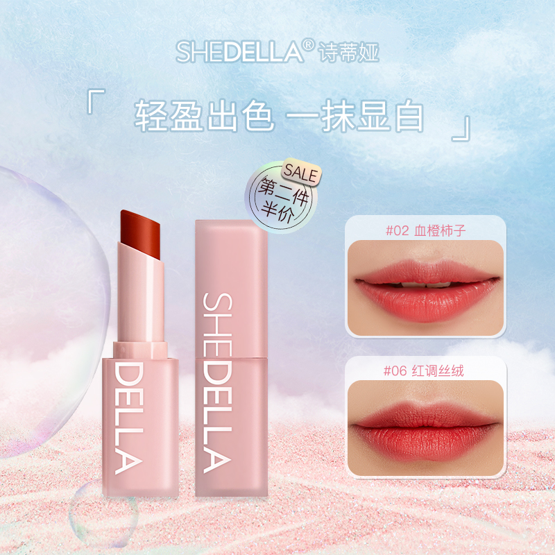Sitia 2021's new soft mist velvet lipstick is white and does not fade and does not stick to the cup student's affordable makeup