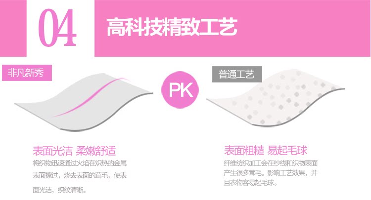 Pantalon collant Moyen-âge simple en coton - Ref 754051 Image 15