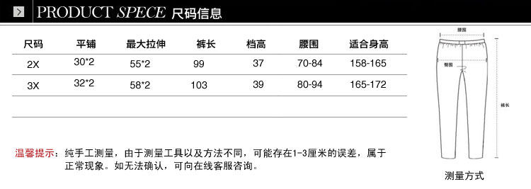 Pantalon collant Moyen-âge simple en coton - Ref 754051 Image 7