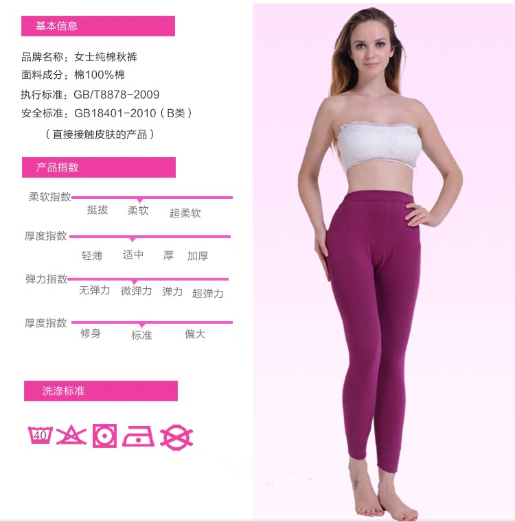 Pantalon collant Moyen-âge simple en coton - Ref 754051 Image 11