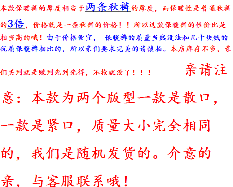 Pantalon collant Moyen-âge simple en coton - Ref 764043 Image 10