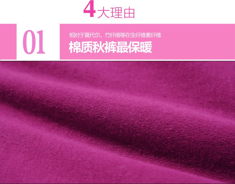 Pantalon collant Moyen-âge simple en coton - Ref 754051 Image 12