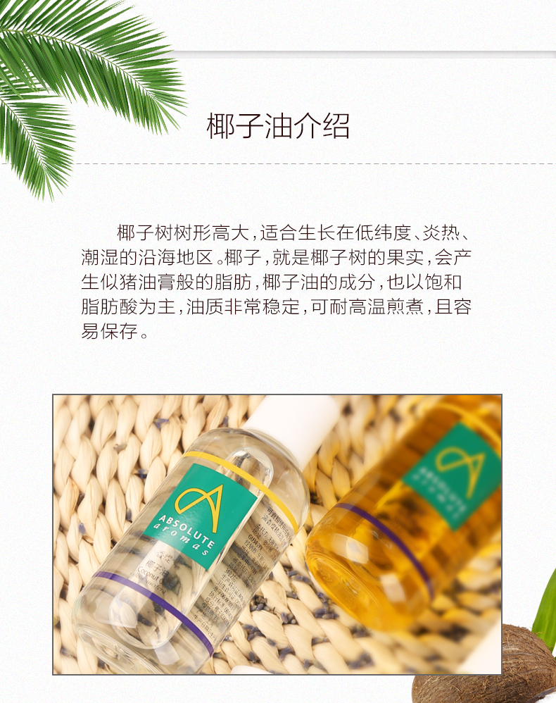 Toon dầu dừa dinh dưỡng chăm sóc tóc dầu nền 150ml dầu nền dầu tẩy trang - Tinh dầu điều trị tinh dầu húng chanh minion