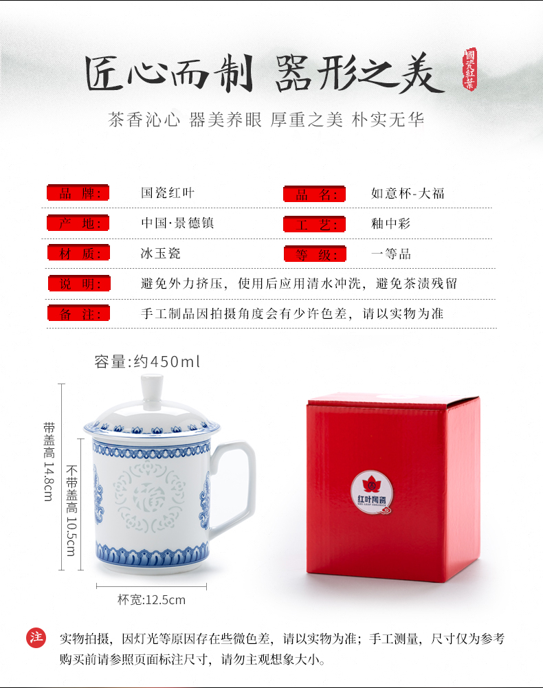 Red ceramic glair RuYiBei office personal make tea cups with cover glass home fashion simple glass