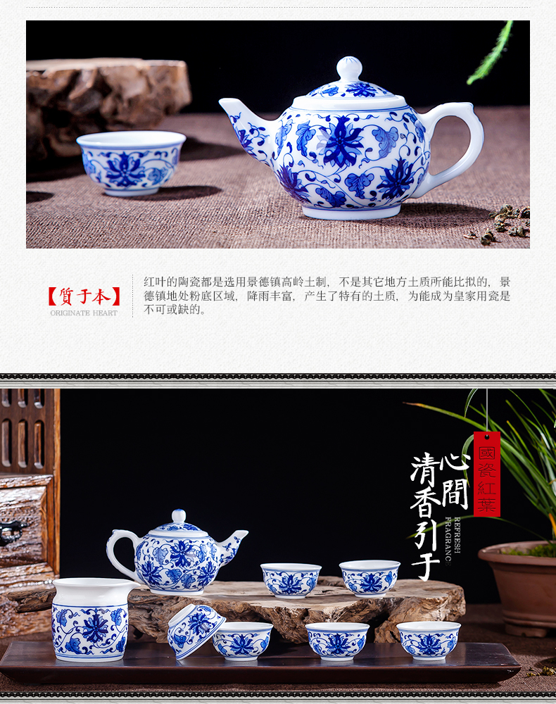 红叶详情-青花茶具改_06.jpg