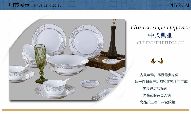 Red porcelain jingdezhen Chinese dishes and 58 skull head porcelain tableware suit wedding housewarming household use suit