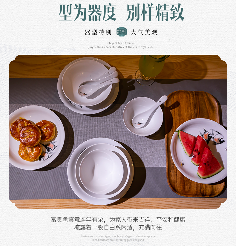 The porcelain red leaves 2-4 dishes suit household ceramics tableware Chinese creative eat bowl dish dish dish combination