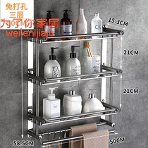 Soap box toilet rack towel rack Wall Wall toothbrush cup bathing perforated adhesive bracket