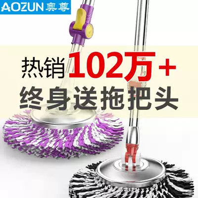 Rotating mop without barrel single round head mop head home vintage cloth head thickened single floor mop universal net red