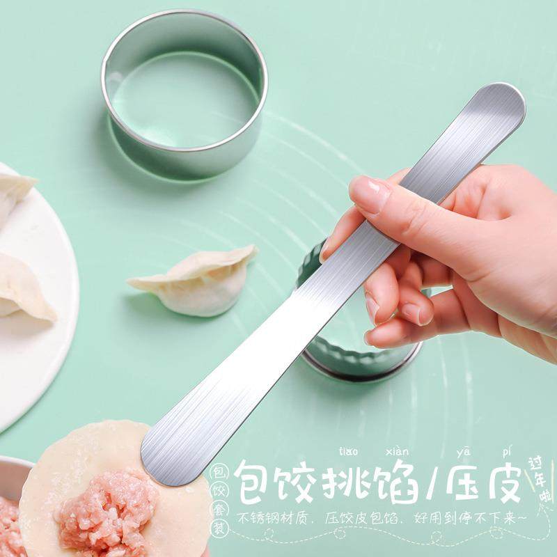 Pick stuffing ruler shovel stuffing ruler stuffing pick hand-wrapped dumplings digging stuffing spoon Stainless steel tools stuffing stick flat spoon kitchen to do