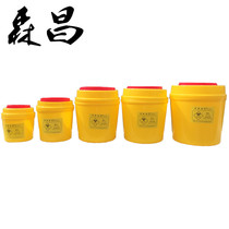DY Senchang round Medical Waste sharps box sharp device box clinic syringe box needle box hospital clinic