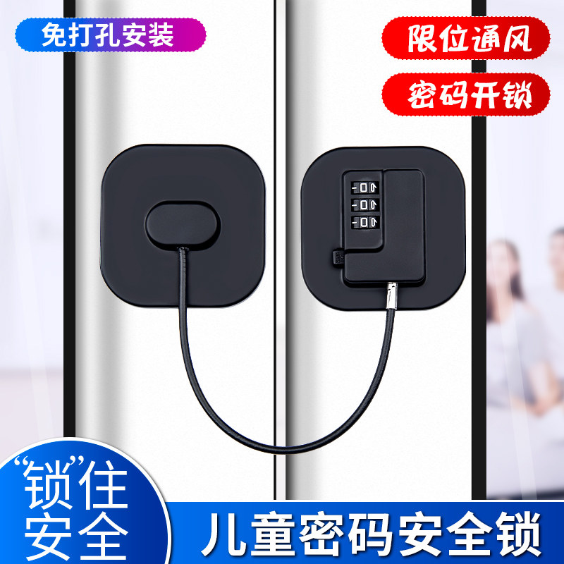 Window Locker Drawers Pull Doors And Windows Lock Aluminum Alloy Translational Fixed Buckle Baby Safety Lock Anti-theft Limitator