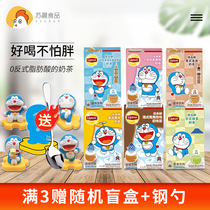 Lipton Doraemon instant milk tea powder bagged brewed beverage Japanese matcha Oolong Hong Kong style original Mandarin duck