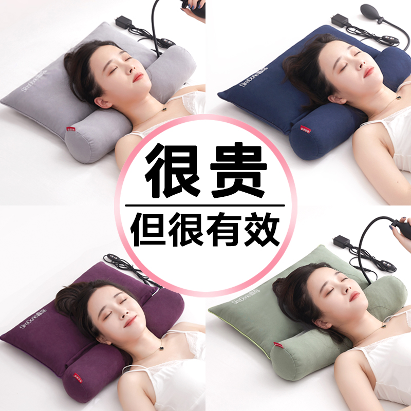 Non-repair cervical cylindrical sleep special for Cervical Cylindrical Cylindrical Circle Sleep Restoration