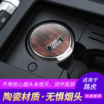 Car ashtray is suitable for Land Rover Range Rover Evoque sports car supplies find Shen Xing ceramic interior modification