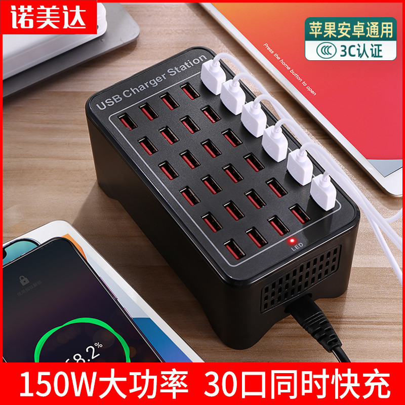 Multi-port Charger USB Plug Cell Phone Stand Fast Charging Multi-function High Power Studio for Apple Android Huawei Xiaomi Universal Multi-port Socket Multi-port Row Charging Pile Holder Charging