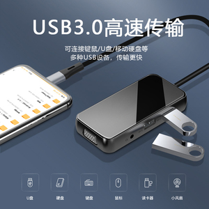 多功能扩展坞苹果iphone手机ipad连接电视机显示器投影仪HDMI/VGA高清视频转换器网线Lightning拓展usb转接头