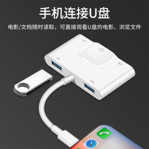 苹果网线转换器iphone手机ipad平板lightning转百兆千兆宽带网络网口USB接口以太网转接头有线上网网卡连接器