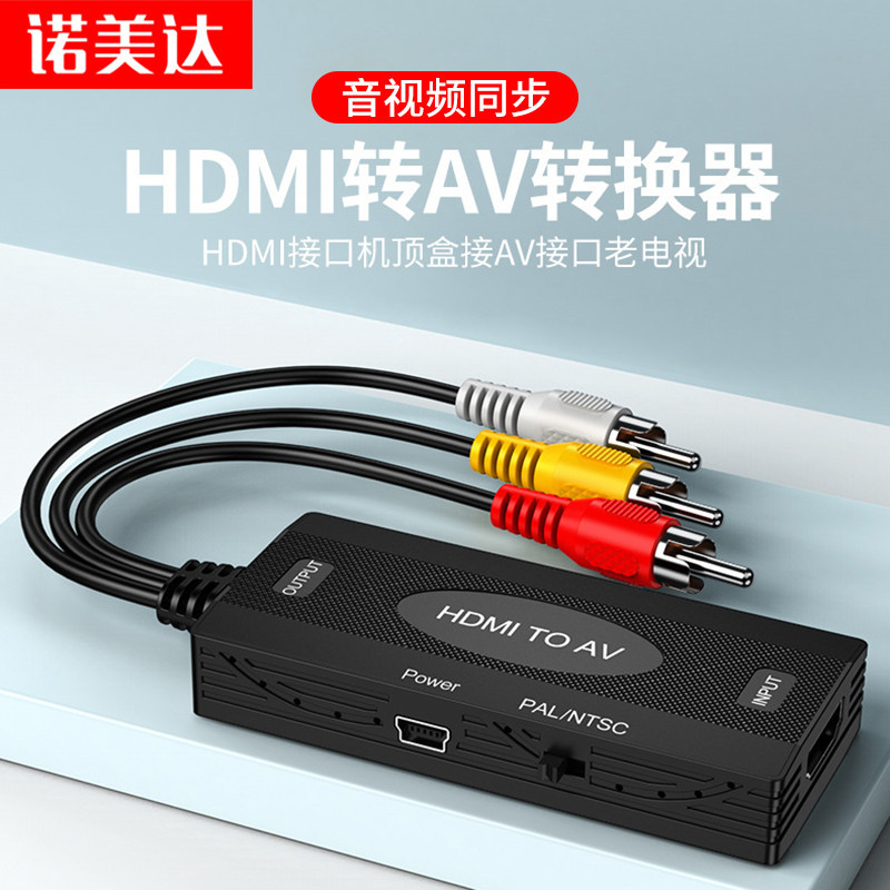 HDMI to Av Converter Three-To-Three Rca Adapter Cable High-Definition 1080P Audio and Video Conversion Cable Tv Set-Top Box Game Console to Old-Fashioned Tv Rca Three-Color Adapter
