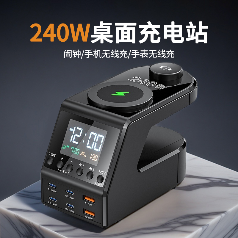Desktop Charging Station 240W Multi-Port USB Plug Pd Fast Charging Head 140W Multi-Port Type-C Socket Multi-Functional Wireless Charging Smart Digital Display Universal for Mobile Phones and Laptops Studio Power Charging Station