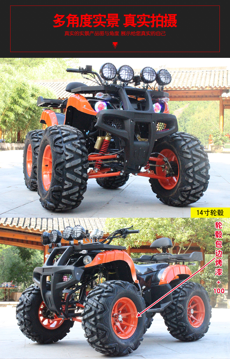 Angel Magic Eye Big Bull Beach Axle Drive Bốn bánh Off-Road Mọi địa hình Mountain Cross Country Motorcycle xe điện 3 bánh trẻ em