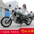 Storm Prince có thể trên chiếc xe máy thể thao 150cc retro xe máy rider xe thể thao xe đường phố - mortorcycles