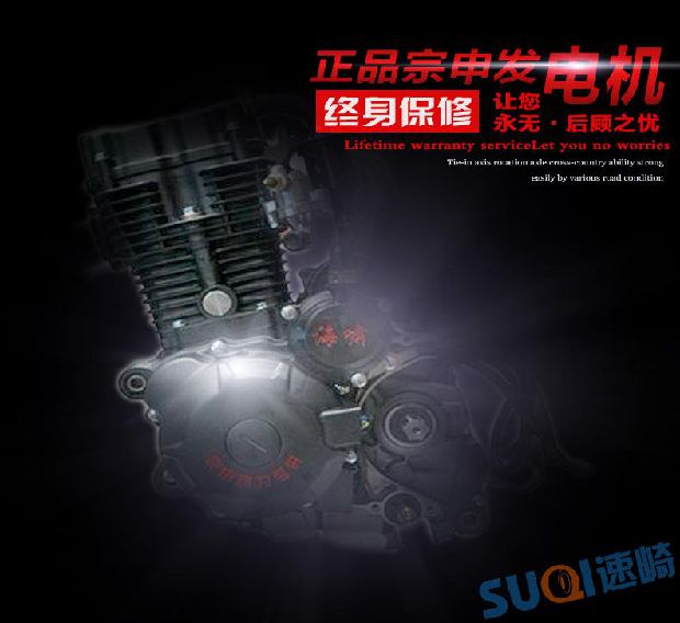 Zongshen 150-250 vi sai lái xe big bull ATV bốn bánh xe máy bãi biển xe máy off-road moto mini 50cc